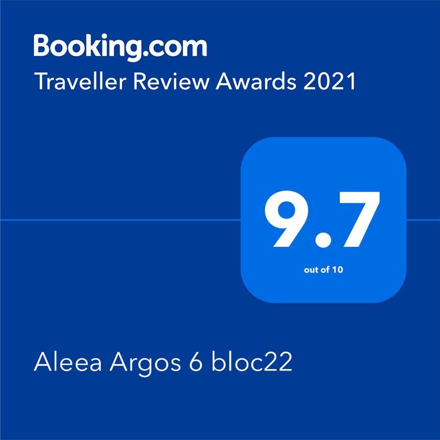 马马亚Aleea Argos 6 Bloc22公寓 外观 照片